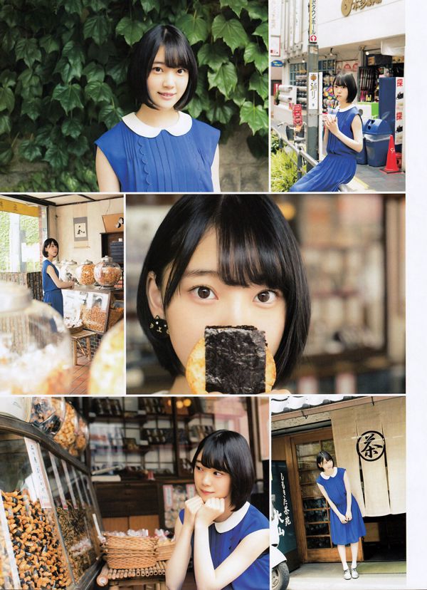 [ENTAME] Rina Ikoma Sayuri Inoue Marika Ito Edição de agosto de 2016 Fotografia