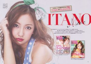 Monumento de graduación de Tomomi Itano AKB48 << Tomochin Tomochin >>