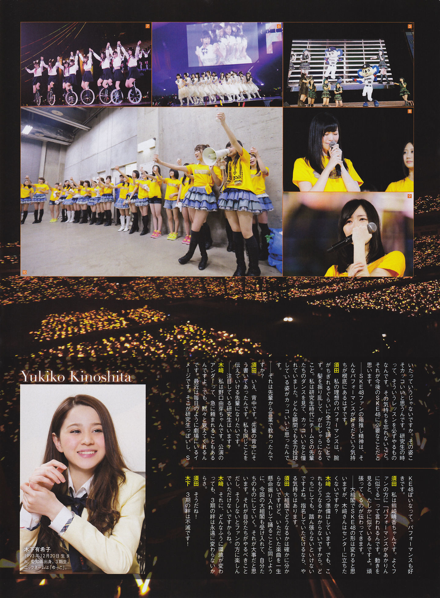 [ENTAME] Rena Matsui Rie Kitahara HKT48 April 2014 Issue Photo Page 31 No.d3d1fc