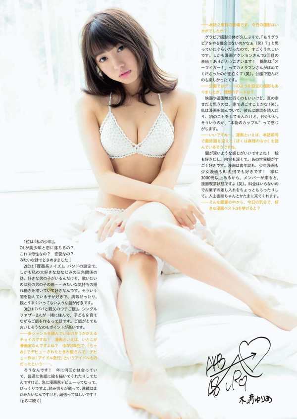 [Ação de mangá] Yuria Kizaki Ishikawa Koi 2016 Fotografia No.19