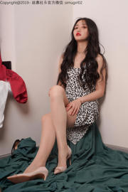 [Simu] SM015 Shuang Shuang "Shuang Shuang's Leopard Print Dress"