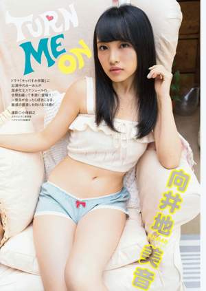 Ayaka Komatsu Risa Yoshiki Haruna Kojima Yui Yokoyama Azusa Togashi Cute Kyoko [Weekly Playboy] 2011 No.12 照片