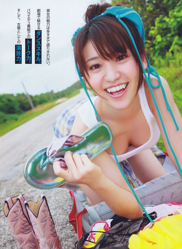[ENTAME] Yuko Oshima Sayaka Isoyama Miho Miyazaki Mai Narumi Natsuko Tatsumi 2010.05 照片