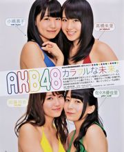 Tan honey Tanizawa Erika Asuka キ ラ ラ [Young Animal Arashi Special Issue] Tạp chí ảnh số 09 năm 2013