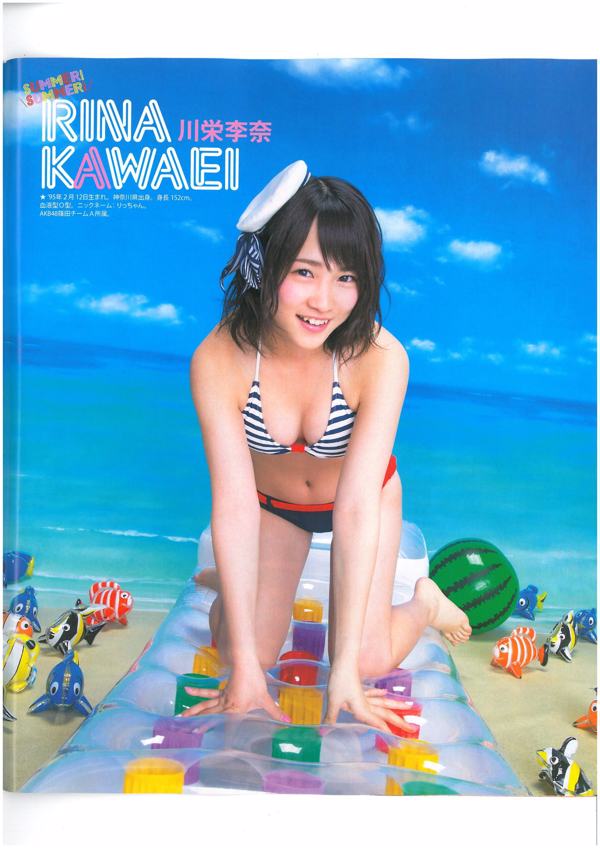 [Bomb Magazine] 2013 No.06 AKB48 Ojima Nazuki Kizaki Kizaki Chimi Kasai Tomomi Photo magazine