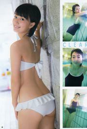 [Young Gangan] Manami Arai Mari Yamachi 2015 No.11 Fotografía