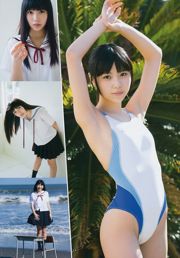 [Young Gangan] 永尾まりや 池上紗理依 2017年No.05 写真杂志