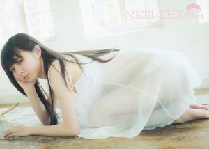 [Young Gangan] Miori Ichikawa Anna Konno Anna Yano 2014 No.07 Foto