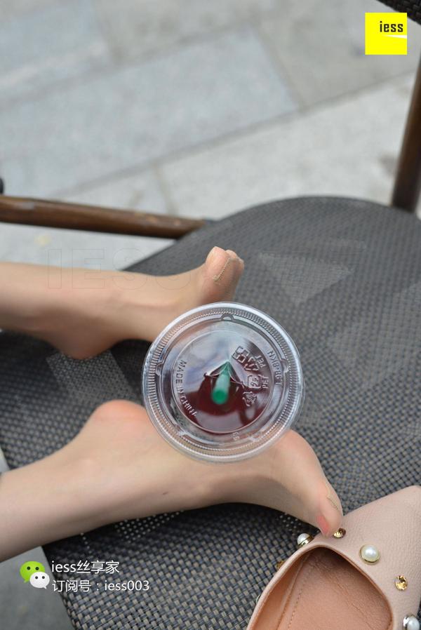 Sixiangjia 094 "Por favor, suelte esa taza de Starbucks" [IESS Weird Interesting]