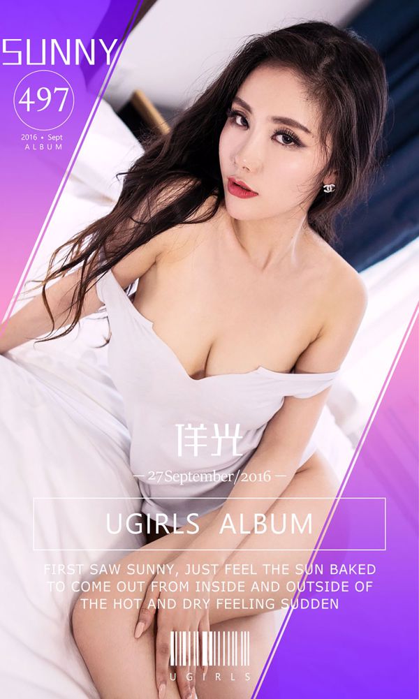 Itsuki Sagara Chie Itoyama Yuki Mio [Wekelijkse Young Jump] 2013 No.50 Foto