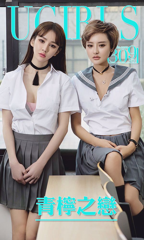 Cheryl Green Tree & Li Sining "Lime Love"[爱 优 物 Ugirls] No.309