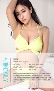 Guo Xinrong "There is a Banyan is Big" [爱优物Ugirls] No.444