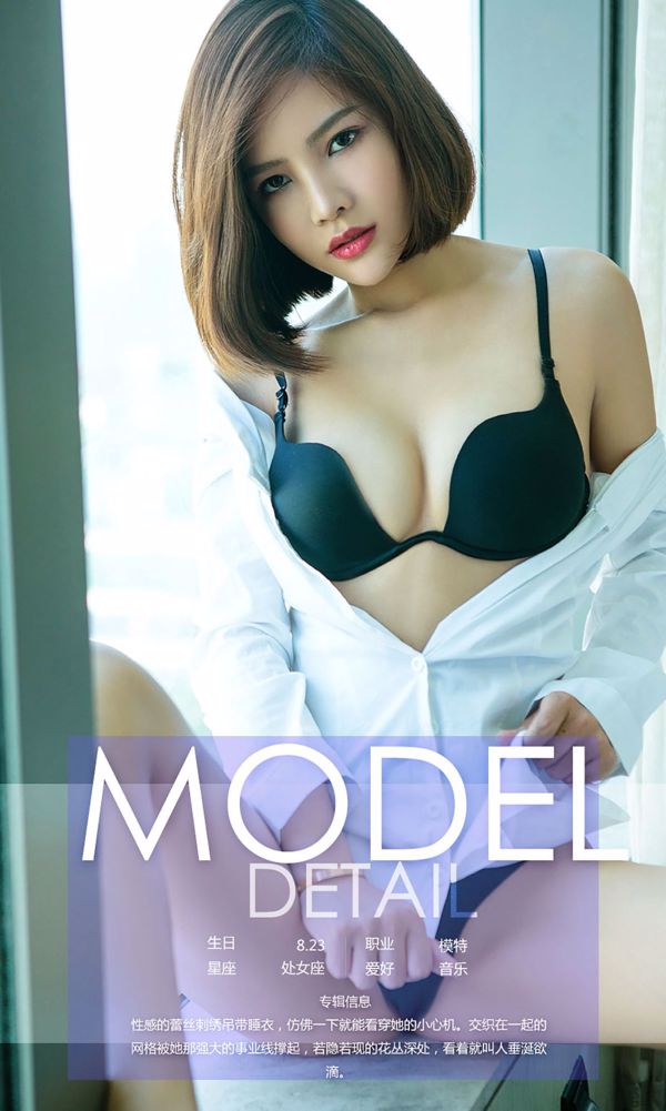 [FLASH] Fotografia Ikumi Hisamatsu Rei Toda Minako Honda 2015.11.03