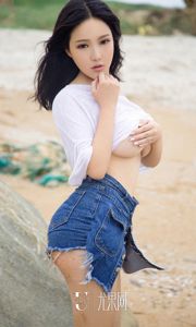 Ni Yeteng "On the Reef" [Ugirls] NO.864