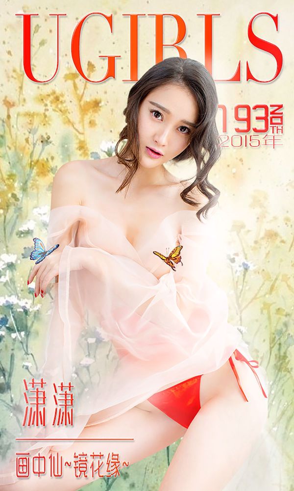 Xiaoxiao "The Fairy in the Painting: The Love of the Mirror" [Love Youwu Ugirls] No.193