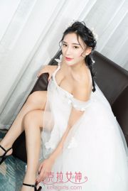 Xiaoxi "Oggi mi sposerai" [Dea Kara]
