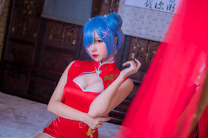 Populaire Coser Erzo Nisa "Rem Cheongsam"