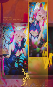 [Cosplay photo] Cute pet blogger yui goldfish - cheongsam Tamamo before