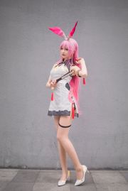 Nangong "Pink Bunny Girl" [COSPLAY-voordelen]