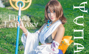 [สวัสดิการ COS] รูปภาพ Hane Ame Rain Wave - Yuna