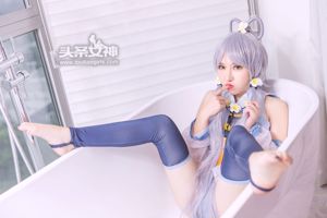 Xinxin "Tianyi Doll" [Headline Goddess]