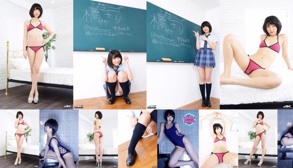 Tachibana Total 4 Photo Collection