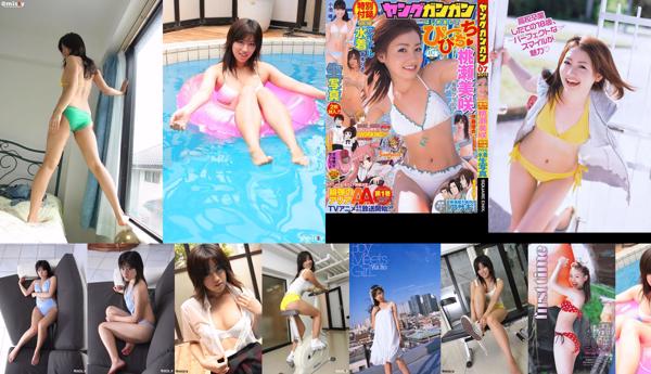 Misaki Momose Total 3 Collection de photos