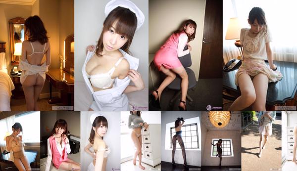 Chibana Meisa Total 2 Photo Collection