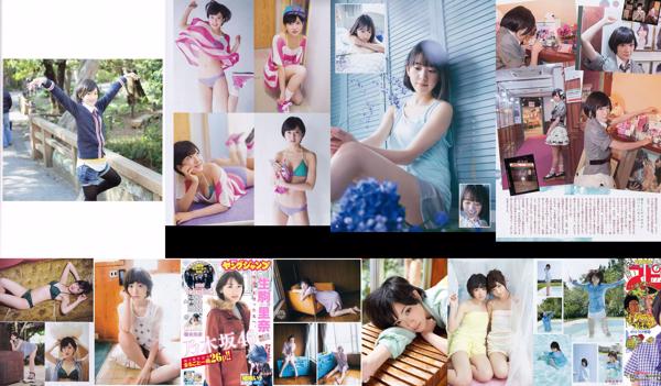 Rina Ikoma ทั้งหมด 9 คอลเลกชั่นรูปภาพ