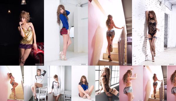 Urumi Yurisaki Totaal 1 Fotocollectie