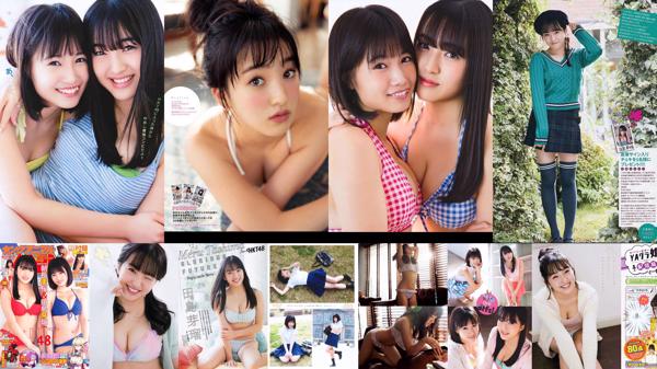 Tashima Meru Total 3 Collection de photos