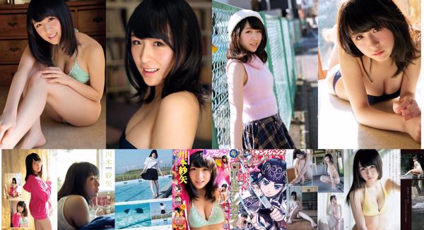 Saya Kawamoto Insgesamt 2 Fotosammlung