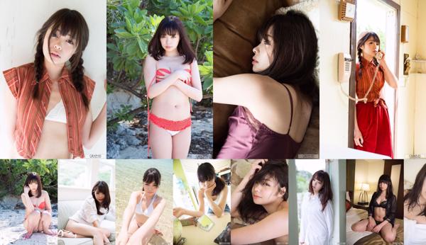 Kaname Otori Total 3 Photo Collection