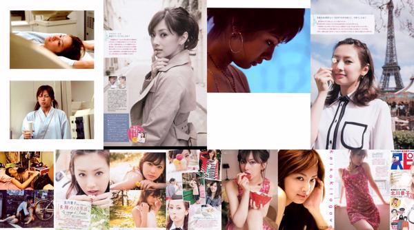 Keiko Kitagawa Keiko Kitagawa Insgesamt 2 Fotosammlung