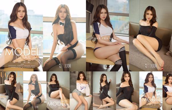 Qin Yu Totaal 1 Fotocollectie