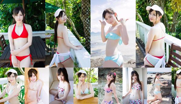 Sakura Araki Total 2 Photo Collection