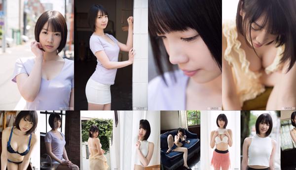 Koharu Suzuki Total 2 Collection de photos