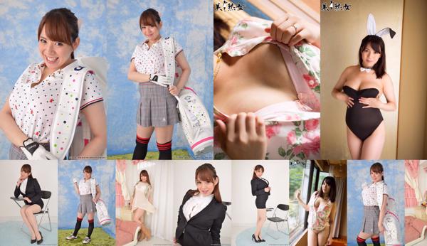 Mishima Natsuko Total 4 Collection de photos