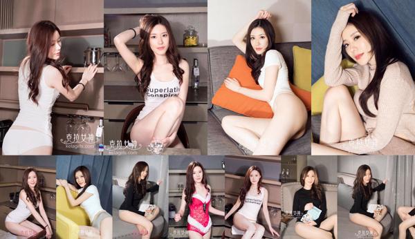 Jiang Qin Total 4 Photo Collection