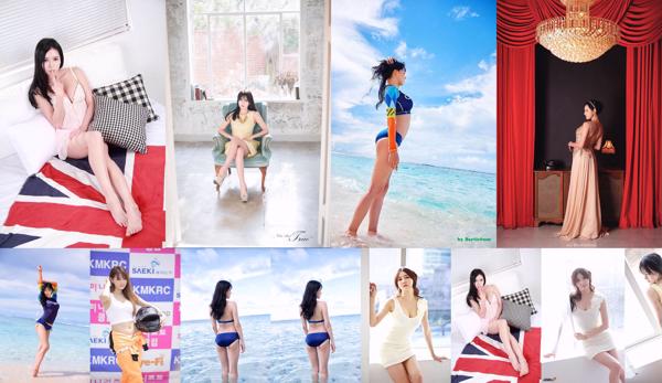 ฮันกาอึน ทั้งหมด 1 คอลเลกชั่นรูปภาพ