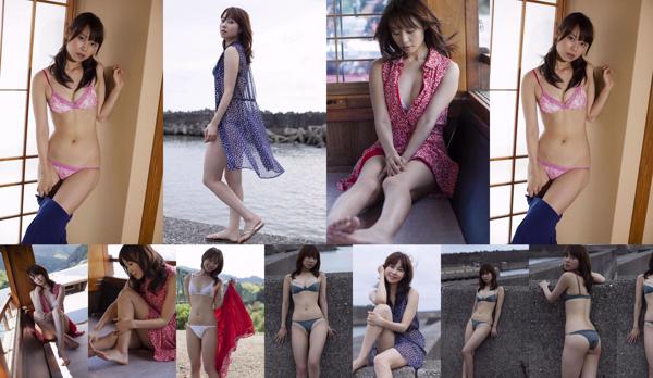 Nagasaki Mayuko Insgesamt 1 Fotosammlung