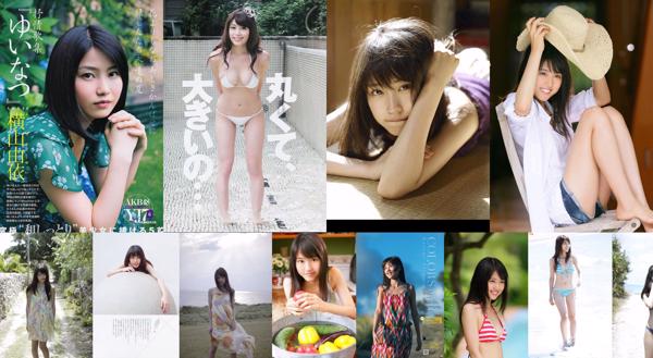 Arimura Kasumi Total 17 coleção de fotos