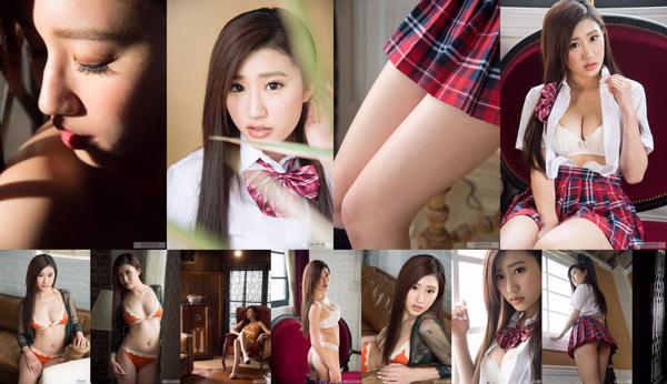 Mitake 铃 Total 2 Collection de photos