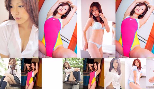 ชูริวาตานาเบะ ทั้งหมด 1 คอลเลกชั่นรูปภาพ