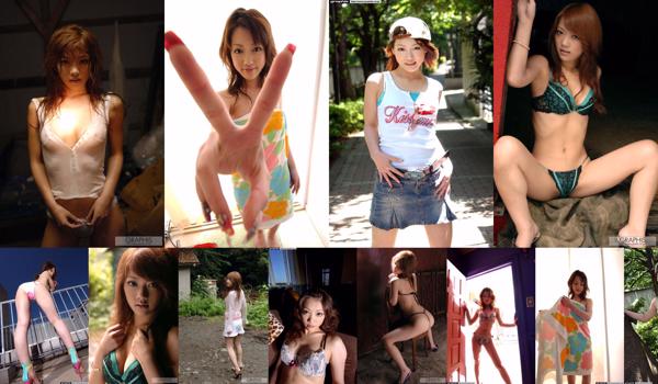 Mai Kitamura ทั้งหมด 2 คอลเลกชั่นรูปภาพ