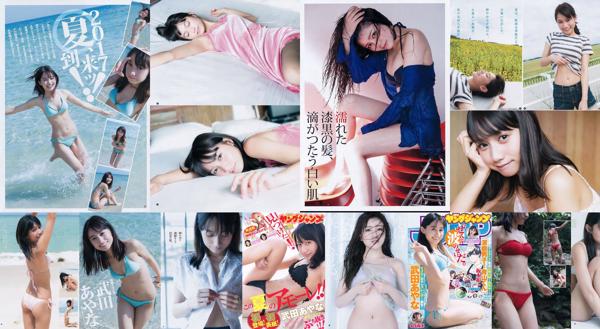 Ayana Takeda Total 3 Collection de photos