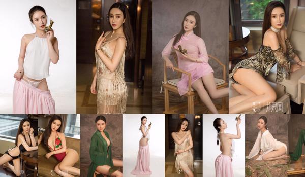 Jin Lu Total 3 Photo Collection