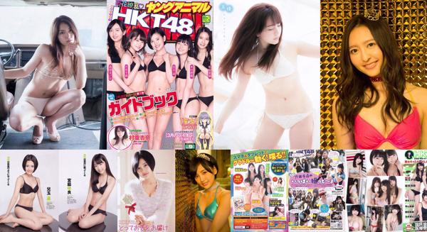 HKT48 Insgesamt 5 Fotosammlung