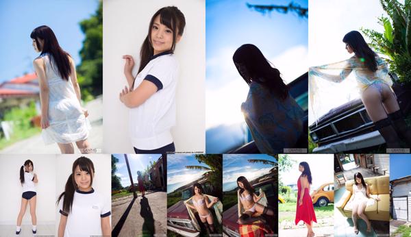 Maya Hashimoto ทั้งหมด 2 คอลเลกชั่นรูปภาพ