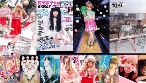 Kyary Pamyu Pamyu Totale 4 raccolta di foto